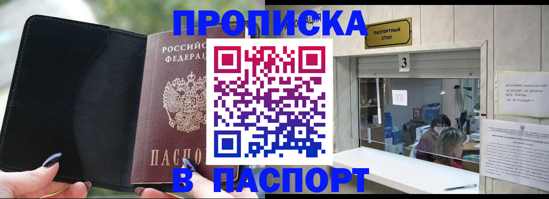 временная регистрация госуслуги в Волчанске